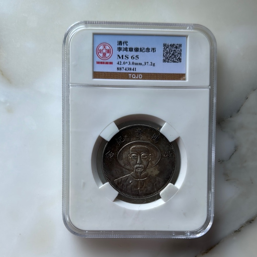 Sterling Silver antique coin in Protective Case